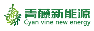 青藤新能源（黑龙江）有限公司