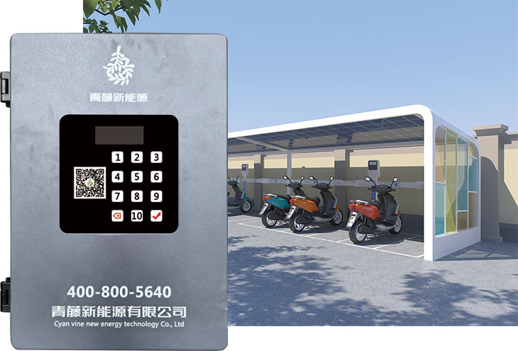 电动两轮车充电桩