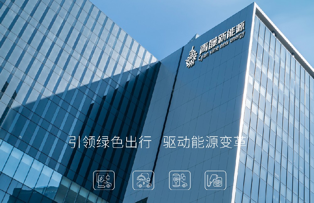 公司简介